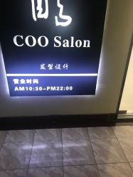 点击看大图 -99烫染