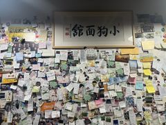 -小狗面馆(河东路店)