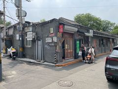-永盛斋小吃(故宫店)