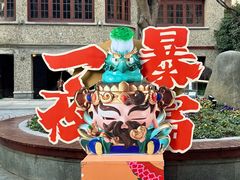 -思南公馆