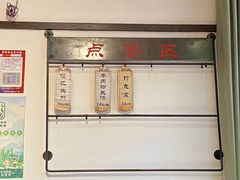 菜单-哑巴生煎(临顿路店)