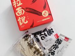 -盒马鲜生(皇庭广场店)