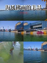 -星海水上乐园(星海广场圣亚店)
