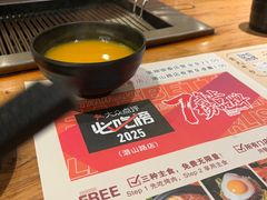 -千寻烧肉(政务区店)