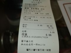 -厝内小眷村(新北万达店)