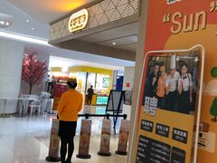 -大家乐(广州宝岗店)