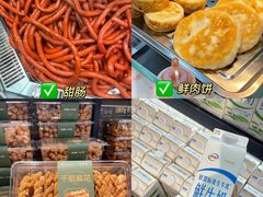 -永辉超市(嘉定宝龙广场店)