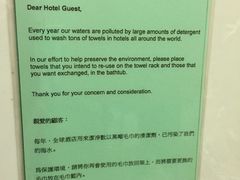 -香港悦品海景酒店