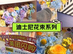 -美罗城