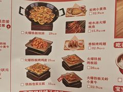 -怪噜范·老贵阳街头名小吃(汇金星力城店)