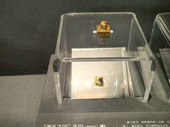 -金沙遗址博物馆