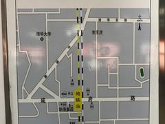 -五道口(地铁站)