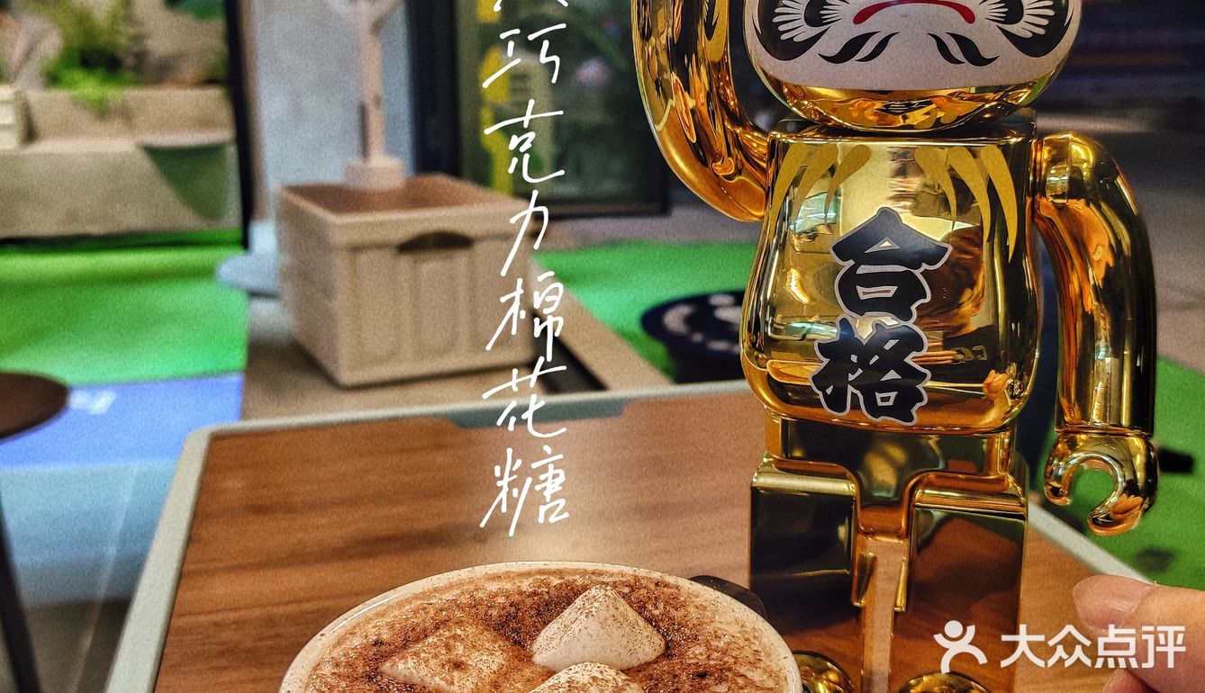 东莞探店|一家双藏在喜喜舍的咖啡店