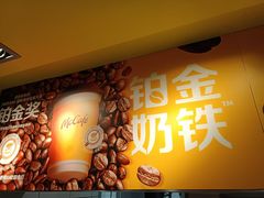 -麦当劳(CP静安店)