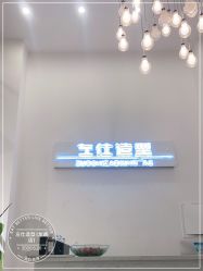 -MIMO Hair米莫