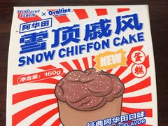 -好利来(革新店)