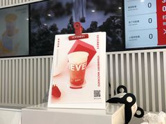 -Sevenbus一家奶茶店(侨荣城店)