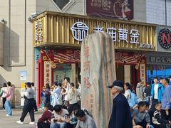 -孙府大院(步行街店)
