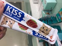 -佳雯宠物医院(金华南路分院)