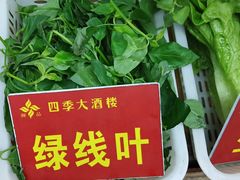 -四季大酒楼(白濠店)