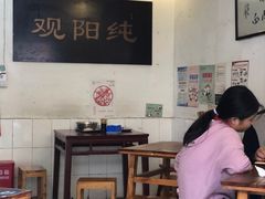 大堂-纯阳馆鱼香排骨面(东二道街店)