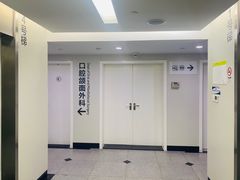-杭州口腔医院(平海院区)