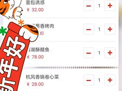 -绿茶餐厅(财富购物中心店)