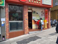 -番茄屋葡式美食(总店)