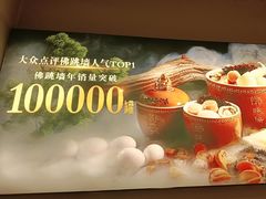 -老福洲·三十年福州味(斗东店)
