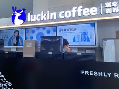 -瑞幸咖啡(云密城J栋店)