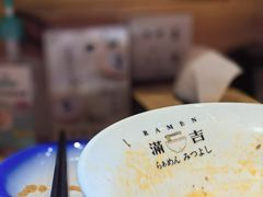 -Ramen满吉·豚骨拉面(丽园路店)