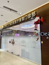 -洁铭新加坡医美