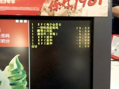 -肯德基(昌里店)