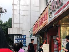 -新桥炸鸡店(新桥大街直营店)