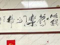 -大姨捞面(新安花园店)