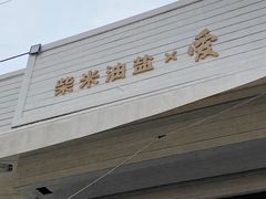 -辛庄国际文化艺术区