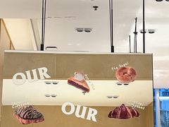 -OUR Bakery(中海环宇荟店)