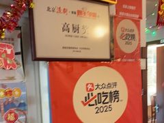 -姥家大锅台水库渔家