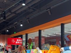 -MARSMART PETS火星宠物超市(1733店)
