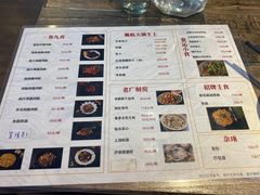 -鱼醉无骨鱼·中山脆肉鲩(荔湾路店)