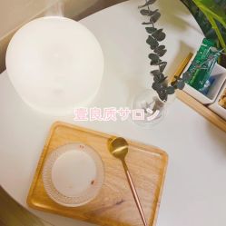 -壹良質サロン