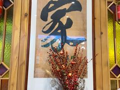 -老街鱼嘴巴(坡子街老店)