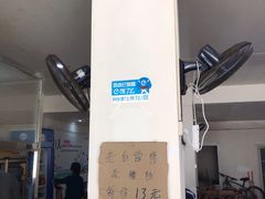 -白露塘杀猪粉(冲口路店)