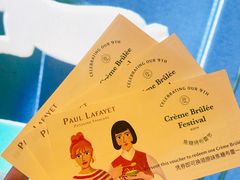 -PAUL LAFAYET 法式甜品(港汇广场店)