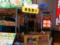 -n多寿司(滨湖万达广场店)