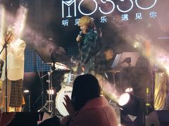 -MOSSO音乐酒吧·live house(南京旗舰店)