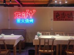 -早酒肖汉老味拌面