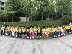 -希溪谷半山街道蒙氏托育(万科公园里校区)