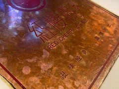 -红樱桃·欢乐餐厅(太原里店)