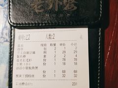 -老外婆·渔村(恒一广场店)
